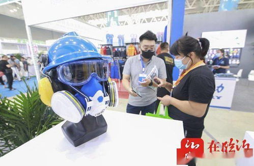 2021第三屆中國 臨沂 勞動防護(hù)用品交易會盛大啟幕