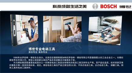 電動(dòng)工具BOSCH博世 TDM 1200 石材切割機(jī) 家用切割機(jī) 云石機(jī) - 電動(dòng)工具BOSCH博世 TDM 1200 石材切割機(jī) 家用切割機(jī) 云石機(jī)廠(chǎng)家 - 電動(dòng)工具BOSCH博世 TDM 1200 石材切割機(jī) 家用切割機(jī) 云石機(jī)價(jià)格 - 青島安防勞保用品 - 